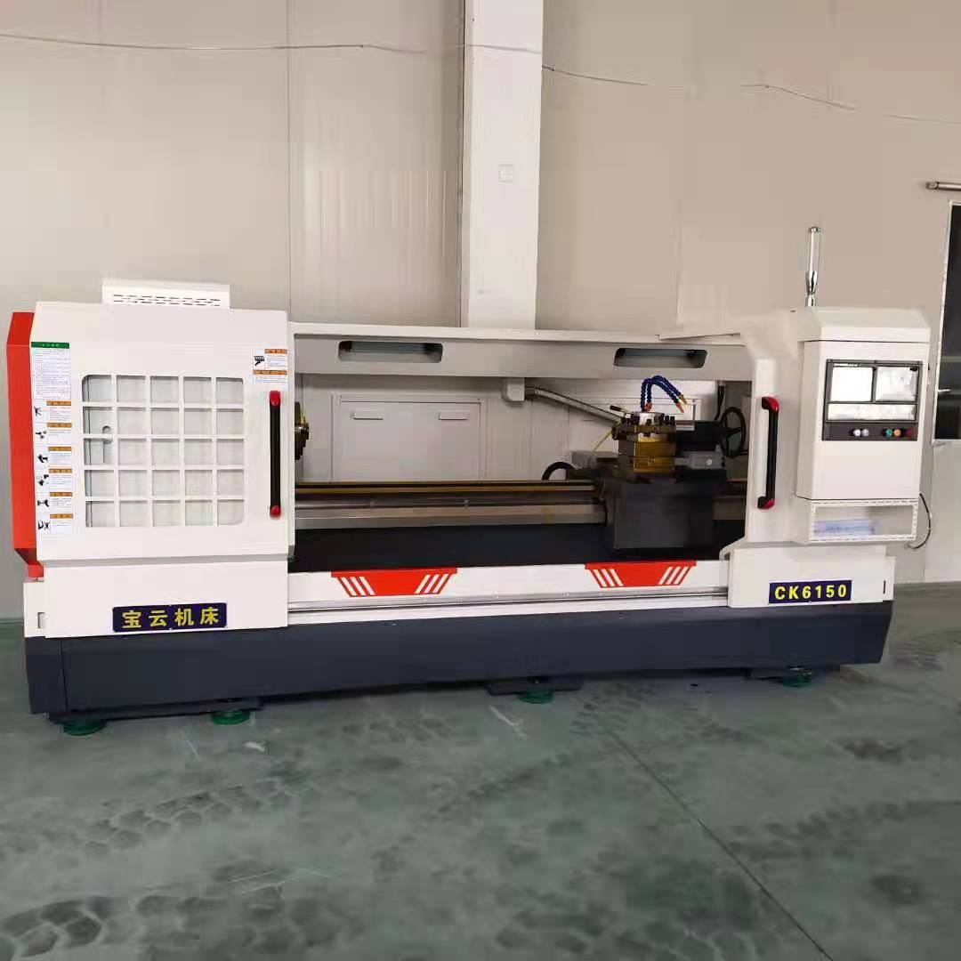 寶云CK6150數(shù)控車床安裝調試完成